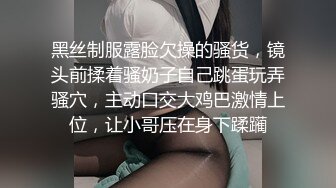 抖音长腿网红第二单，黑丝羞耻贴纸玩具无套内射-hd(@91斯文禽兽x 上传于2020-12-23)