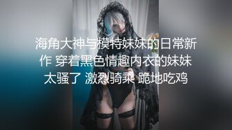 麻衣CC  青梅竹马妹妹沦为肉便器 温润小嘴含住肉棒 坚如钢筋 爆肏嫩穴滚烫榨射