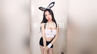 起点传媒 xsjky-017 含着鸡巴不放的表姐-陆斑比