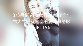 最新乱伦、“喜欢爹地的J8吗 干爹干女儿,对白超淫荡 不堪入目