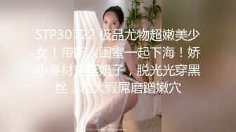 生活不易，为了免房租只能狠狠操女房东了