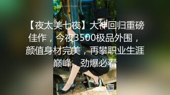 美女留学生被老外操BB还不过瘾要干屁眼才爽