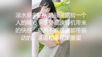 麻豆传媒-MD0098我爱棒棒糖女孩肉棒成瘾吃不停-尹媚