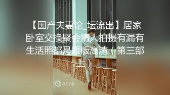 【高端外围猎手】金先生约啪重量级胖妹 成就经典语录 丑的照杀 膜拜大神阅女无数 激荡后入大屁股艹瘫胖妹