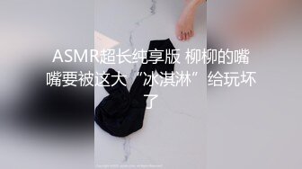 【超唯美??极品女神】火爆网红玩偶姐姐『HongKongDol』最新自费订阅私信《白色连体衣》爆操白浆 高清1080原版