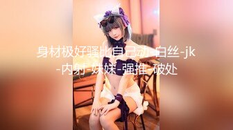 美乳嫩模 - 和粉絲在浴室約炮 摸胸後入操得美女爽歪歪