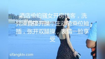 一字马清纯女孩，‘一会儿你姐姐过来吗’，嗯，过来干什么，‘过来让主人玩’，先射一发精液进妹妹嘴里！