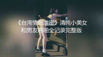 【新片速遞】    ✨韩国高质量黑丝高跟情侣「henry_sera」「sarah579」OF私拍 骚上天际的浴室洗浴服务【自压水印】[947MB/MP4/18: