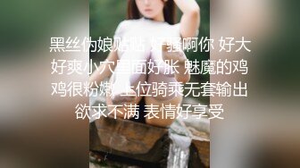 天美传媒 迎新大作 TMF-001《 超能屌丝》英雄救美一命呜呼