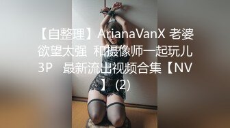 白天沙发后入老婆