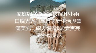 原创21 表哥睡着了，偷偷跑进厕所，趁嫂子洗澡时操了她！可惜不敢大声说话