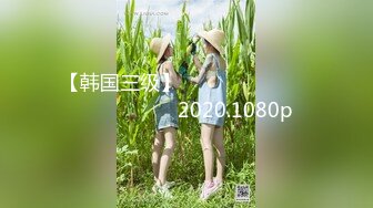 kcf9.com-2024年2月，推特第一神乳【桃园娜美】，乳浪翻飞性爱订阅，奶子很大，罩杯应该有H性爱啪啪 大乳房乱颤1