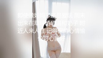 跪坐着被浅插 她 破防了