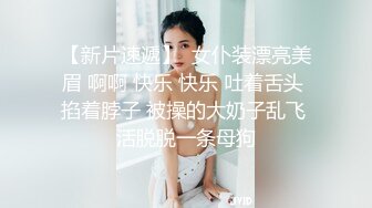 微胖天花板粉嫩爆乳女神 奶子又粉又挺 爸爸~舔我小穴~兴奋暴露的阴蒂 曼妙酮体弥漫甜味