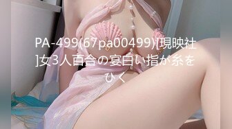 016DHT-0662 極上美人妻ナンパ 夫に内緒の猥褻SEX Best 2 6名