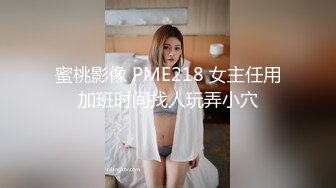 伪娘啪啪 你累不累 站在操一会儿 好骚我受不了了 被小哥哥操的射了满满一地