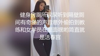 ★☆《强烈推荐✅小女神》★☆露脸邻家乖乖清纯美少女，网红顶级极品萝莉小母狗【罗利布林】私拍完结，紫薇玩肛玩穴啪啪极度反差 (5)