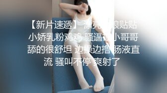 清新反差学妹⭐性感热裤白T恤清纯小学妹 自己掰开小蜜穴迎接大肉棒冲击，可爱小美女被开发成纯纯小母狗 成就感爆棚