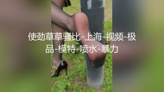 青涩小妹口爆吞精