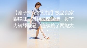 放浪传媒FX-0013线上直播甜美女主播邀约大战男粉丝