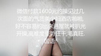 邪恶的房东暗藏摄像头 偷拍两位年轻的美女租客洗澡