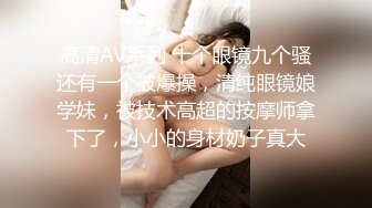 自录无水印 【会所技师】P4 丰满熟妇黑丝足交打飞机后入打炮6月3-11【13V】 (2)