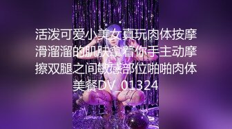 2024年4月【重磅核弹】查小理新收纳的颜值母狗【桃桃丸子】VIP福利，各种露出屌爆了，强烈推荐