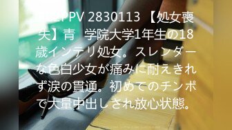 【城中村小巷子探花】漂亮少妇正是骚劲无处发泄的时候，躺平挑逗，大哥在暴力抽插一次