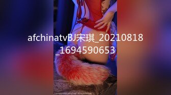 afchinatvBJ宋琪_20210818_1694590653