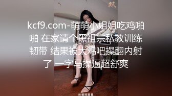 爸爸好坏快肏死骚女儿”对话超淫荡金主重金定制，在读良家妹妹【小龙】宿舍里瞧瞧淫荡自拍，舔原味内裤M推掰穴紫薇