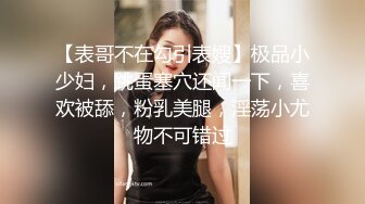 破解百度云盘流出极品反差婊美女吴慧与单位男同事开房性爱视频