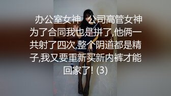 王炸~【汝汝汝汝汝汝】姐妹俩~疯狂被操~内射