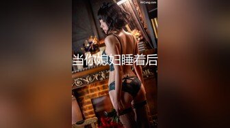 STP26549 麻豆传媒 MDAG-0002《热舞系少女》大叔街头套路漂亮女生开房啪啪