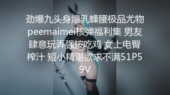 STP31139 国产AV 麻豆传媒 MCY0183 初闯啦啦队队长蜜穴 姚宛儿 VIP0600