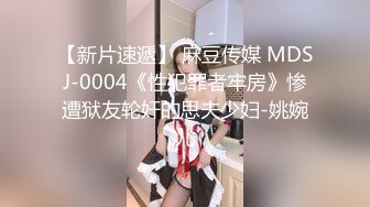 10/29最新 优等生的羞耻秘密学生妹出卖肉体实在勾人犯罪VIP1196