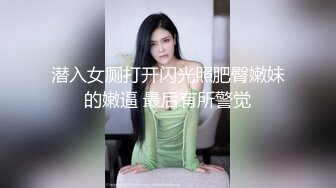 【米胡桃】天花板级清纯白虎女神 白丝JK一线天白虎美穴清纯少女 被大鸡巴爸爸无套爆操，小母狗体验大肉棒的快感