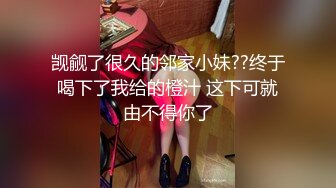 【按摩店加钟】大奶少妇技师让人心痒痒，果断带出来开房猛艹，身材顶级堪比外围，过瘾呀！