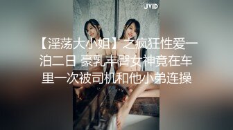 Onlyfans极品白虎网红小姐姐NANA女高中生和老师的故事