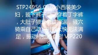 【MP4/HD】粉红奶头黄瓜自慰！白嫩奶子微毛小穴，黄瓜插入抽动，淫语骚话呻吟