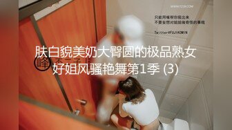 顶级甜美小姐姐