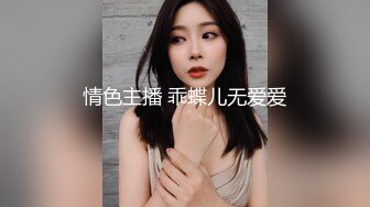 【MP4】[国产]AV0038 工事现场无套中出工地主任夫人