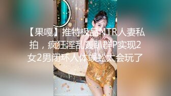 ✨乖巧萝莉萌妹✨清纯小可爱【吃掉瑶瑶】白白嫩嫩萝莉身材 肉嘟嘟可爱粉嫩小穴，小小年纪就这么淫荡，可爱又反差 (8)