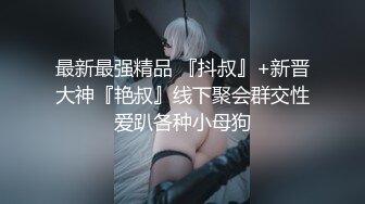 某手短视频小有名气的风骚熟女『开心大美妞』跟老黑约炮做爱 被巨屌插的哇哇叫 对白很淫荡