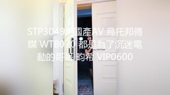 《极品CP魔手外购》潜入女厕赤裸裸拍脸拍逼各种美女小姐姐方便~有惊喜小妹子看黄片疯狂紫薇这手法没少自己玩 (10)