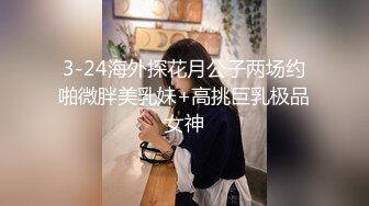 2/4最新 长发可爱妹子甜美可人椅子上道具自慰手指扣穴浪叫VIP1196