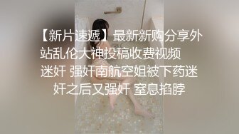 双马尾苗条挺嫩妹子全裸诱惑 扭动身体浴室湿身看着非常诱人 很是诱惑喜欢不要错过