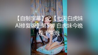 《最新吃瓜宅男福利网红泄密》B站网红主播小精灵萝莉正妹【赛高淋酱】大尺度私拍蓝色JK揉奶抠穴相当哇塞了