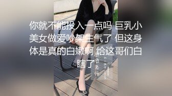 小姐姐情趣内衣，自慰，足交，口交