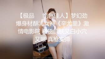 奇幻猎奇恐怖性爱微电影《罪恶之地-疯狂的母亲》变异暴力精神病