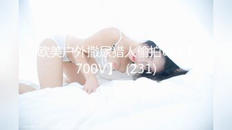 【探花】姐姐翘起巨臀被小哥猛操各种姿势侧入 痛到有点想哭